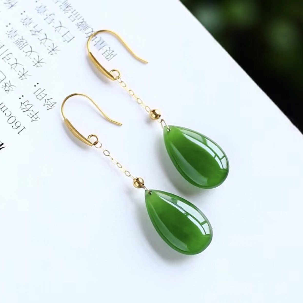 Hetian Green Jade Teardrop Earrings (3)